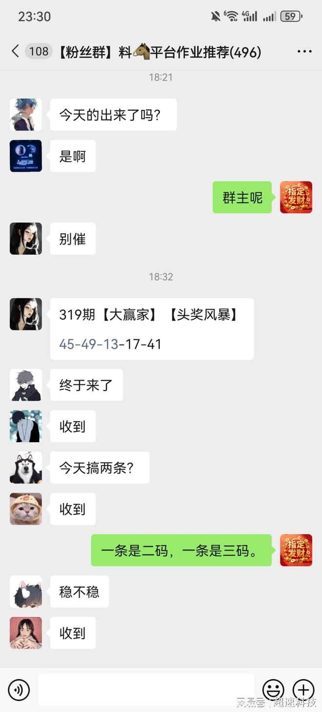 新澳門(mén)今晚開(kāi)獎(jiǎng)結(jié)果查詢(xún)，全面解析與實(shí)時(shí)更新，澳門(mén)今晚開(kāi)獎(jiǎng)結(jié)果實(shí)時(shí)查詢(xún)與全面解析