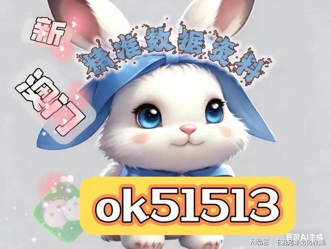 2023年今晚新澳開獎結(jié)果回顧與預(yù)測——展望未來的彩票市場走向，回顧與預(yù)測，新澳彩票市場走向及未來展望