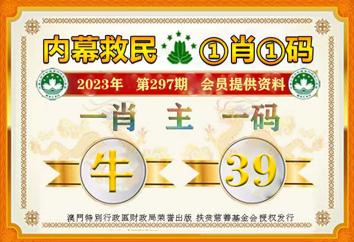 三期必開一肖王中王準(zhǔn)料，揭秘生肖彩票的神秘面紗，揭秘生肖彩票的神秘面紗，三期必開一肖王中王準(zhǔn)料揭秘！