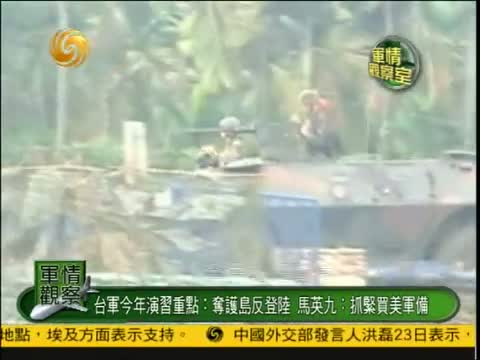 鳳凰軍情觀察室2022，深度解析全球軍事動態(tài)與戰(zhàn)略趨勢，鳳凰軍情觀察室深度解析全球軍事動態(tài)與戰(zhàn)略趨勢（2022版）