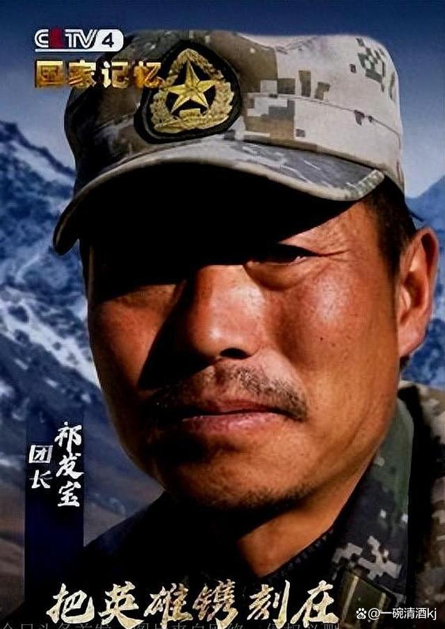 祁發(fā)寶退役原因深度解析，祁發(fā)寶退役原因深度探究