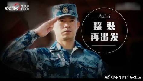 中華網(wǎng)軍事直播，深度解析軍事動態(tài)，引領軍事資訊前沿，中華網(wǎng)軍事直播，深度解析軍事動態(tài)，掌握軍事資訊前沿風向標