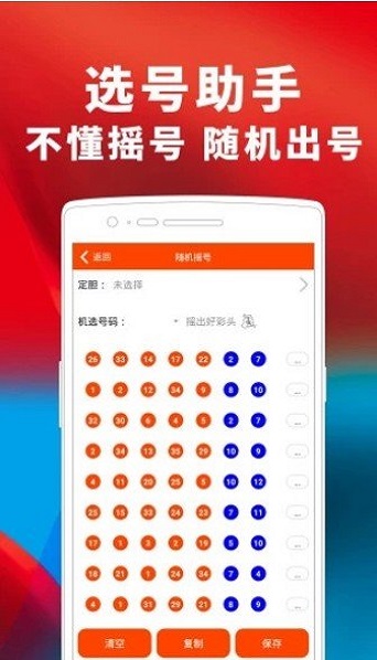 澳門諸葛亮最快開獎(jiǎng)網(wǎng)站，探索最新彩票資訊與極速開獎(jiǎng)體驗(yàn)，澳門諸葛亮彩票資訊，最新開獎(jiǎng)信息與極速體驗(yàn)