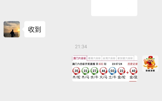 澳門六開彩天天開獎結(jié)果生肖卡一，揭秘彩票背后的秘密，澳門六開彩天天開獎結(jié)果生肖卡揭秘彩票背后的秘密傳奇