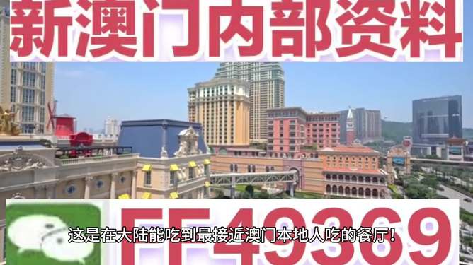 澳門最快開獎(jiǎng)今晚結(jié)果，全方位解析與實(shí)時(shí)關(guān)注指南，澳門今晚最快開獎(jiǎng)結(jié)果，全方位解析與實(shí)時(shí)關(guān)注指南