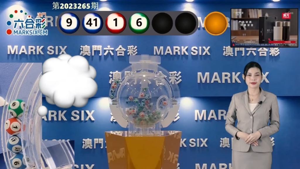 澳門(mén)六開(kāi)彩天天免費(fèi)開(kāi)獎(jiǎng)，探索彩票的魅力與公正開(kāi)獎(jiǎng)的重要性，澳門(mén)六開(kāi)彩，彩票魅力與公正開(kāi)獎(jiǎng)的探索