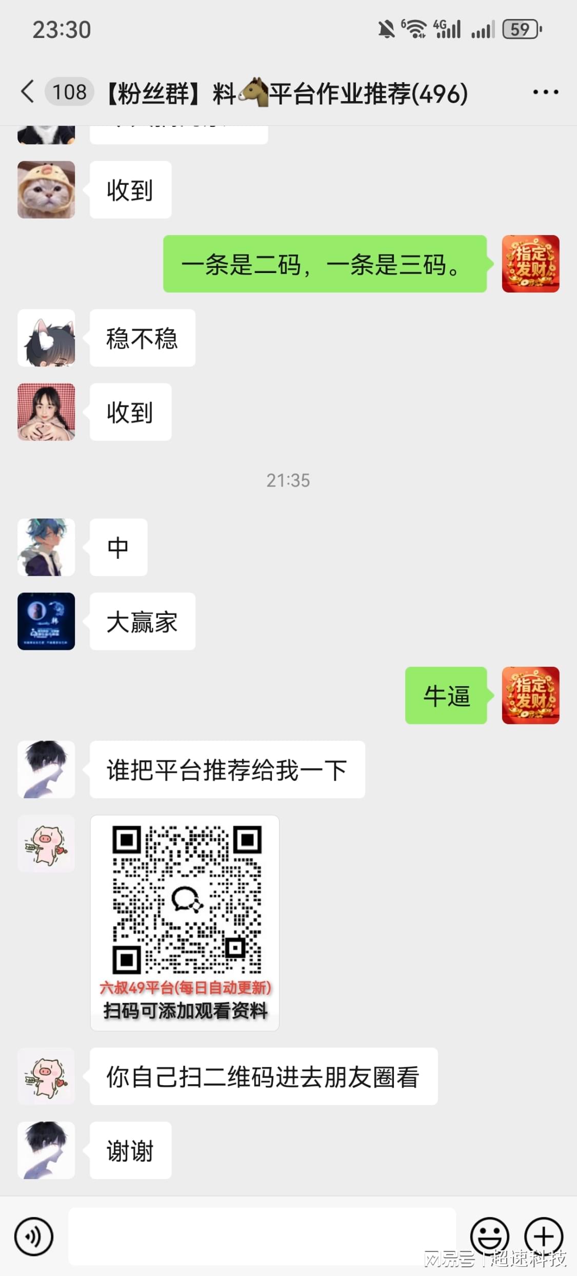 新澳2025今晚開獎結(jié)果揭曉，期待與驚喜的交匯之夜，新澳2025今晚開獎結(jié)果揭曉，期待與驚喜交匯的盛宴之夜