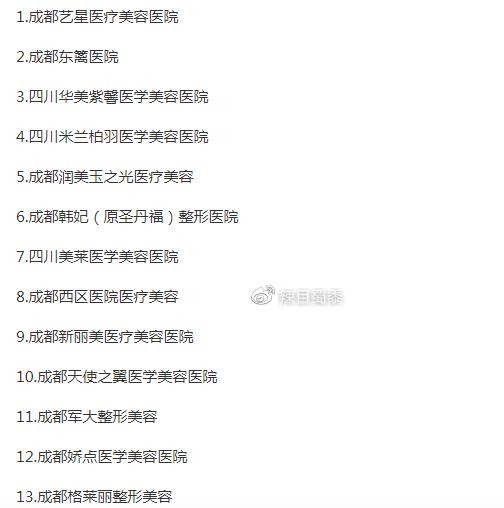 成都抽脂手術最好的醫(yī)院——專業(yè)醫(yī)療團隊與個性化服務引領行業(yè)前沿，成都最佳抽脂手術醫(yī)院，專業(yè)團隊與個性化服務引領抽脂行業(yè)前沿
