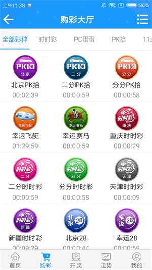 澳門澳門六開彩開獎結(jié)果