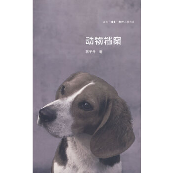 梁靜茹個人資料簡介及與之相關的神秘動物傳說，梁靜茹個人簡介及神秘動物傳說揭秘