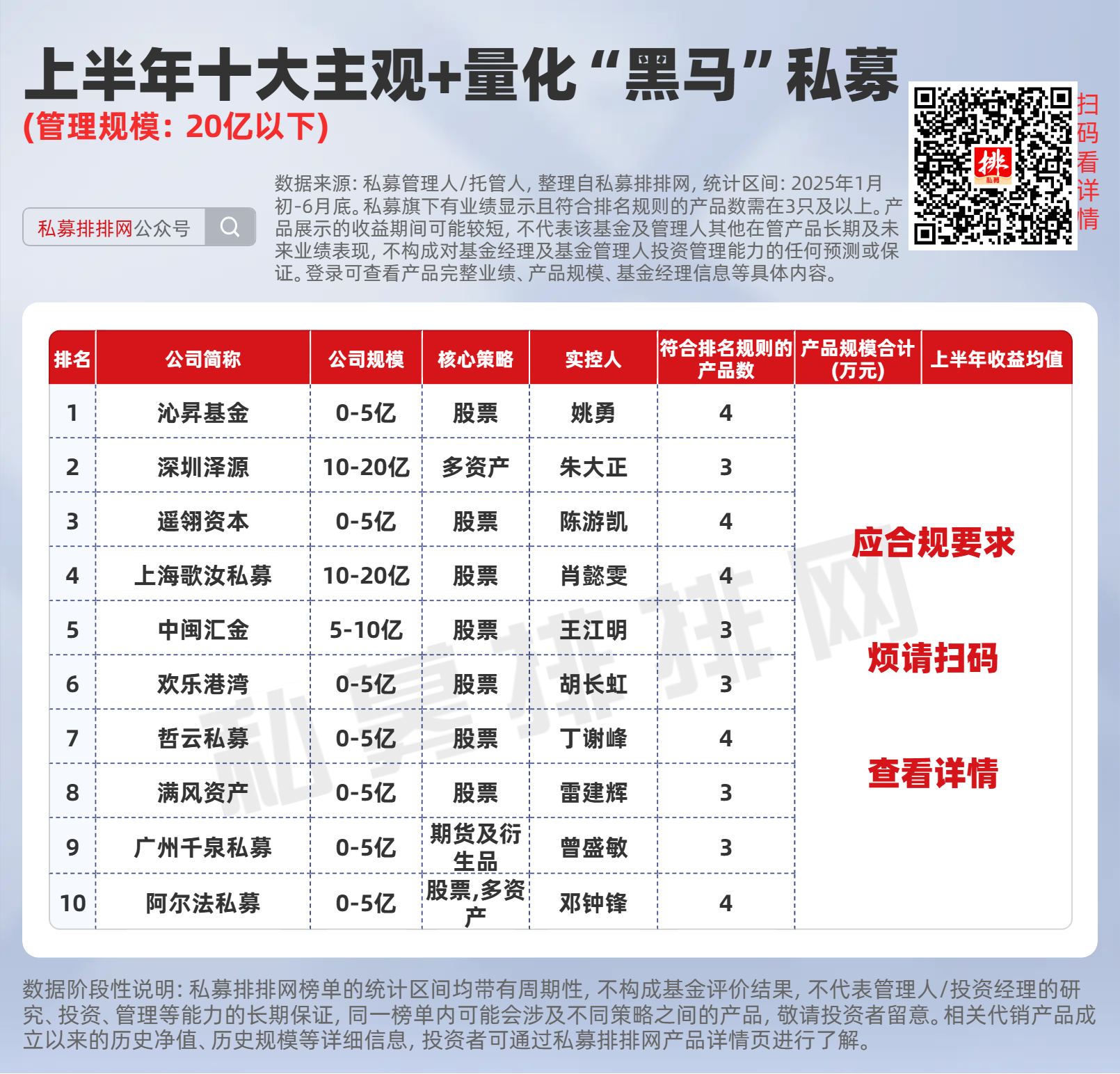 王中王黑馬堂一肖中特，探索神秘現(xiàn)象與SEO優(yōu)化策略，王中王黑馬堂，神秘現(xiàn)象探索與SEO優(yōu)化策略揭秘