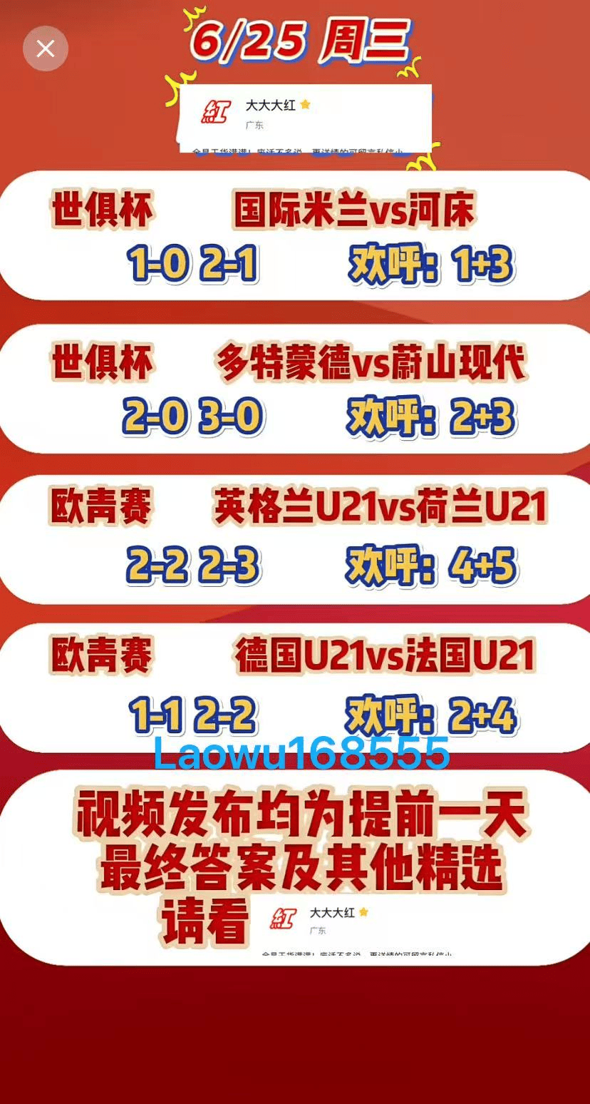 澳門彩票開獎結(jié)果記錄，探索未來的預測與策略（關(guān)鍵詞，澳門開獎結(jié)果記錄 2025年），澳門彩票開獎結(jié)果記錄及未來預測與策略探索（關(guān)鍵詞，澳門開獎結(jié)果記錄 2025展望）