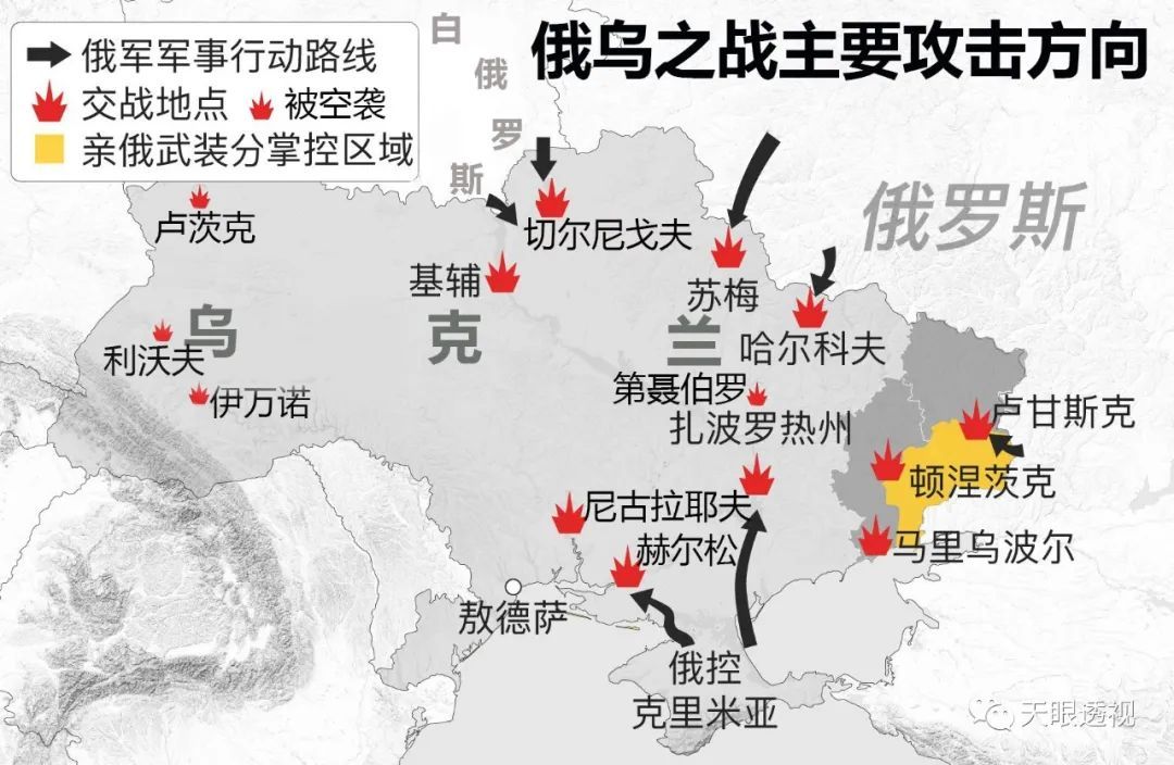 今日俄烏戰(zhàn)爭最新消息，全面解讀戰(zhàn)事進展與影響，俄烏戰(zhàn)爭最新動態(tài)，戰(zhàn)事進展、影響全面解讀