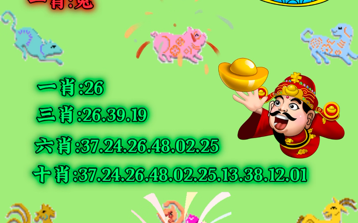 關(guān)于劉伯溫四肖選一碼的價(jià)格研究，劉伯溫四肖選一碼價(jià)格深度解析