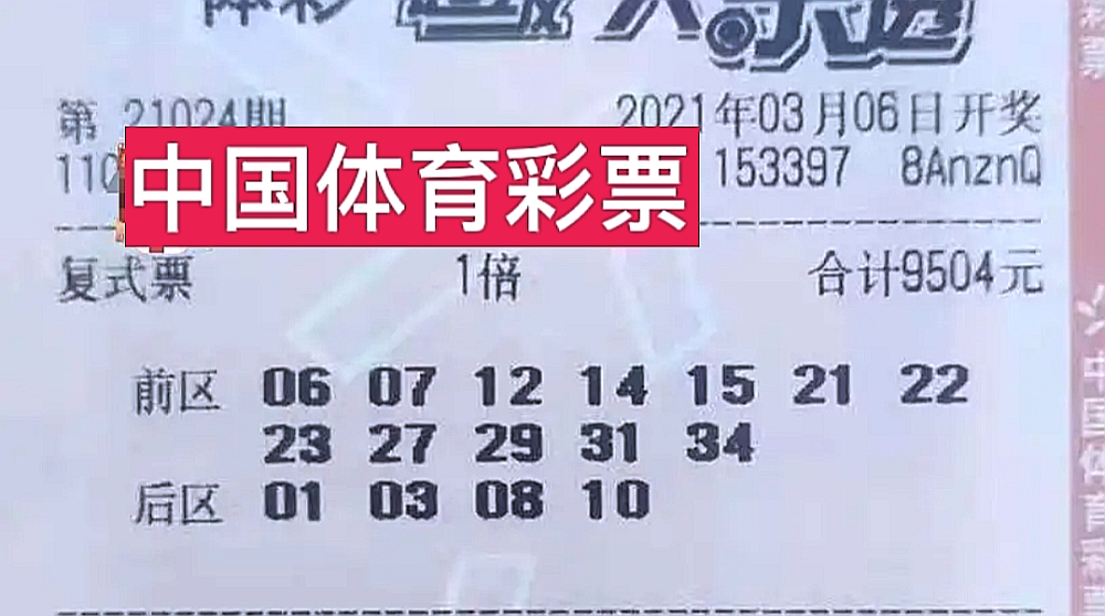 新澳門今晚開獎(jiǎng)結(jié)果查詢——全面解析與實(shí)時(shí)更新，新澳門今晚開獎(jiǎng)結(jié)果查詢，實(shí)時(shí)更新與全面解析