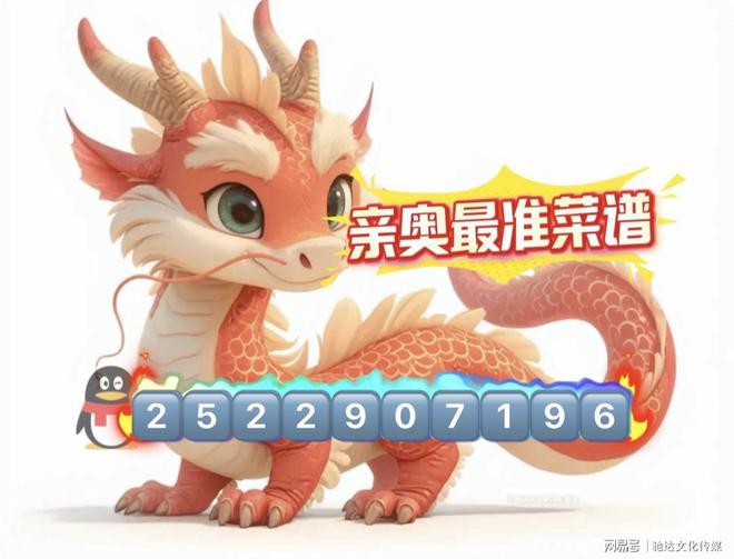 新澳門2025年正版免費公開，探索未來的機遇與挑戰(zhàn)，澳門未來展望，機遇與挑戰(zhàn)并存（2025正版免費公開）