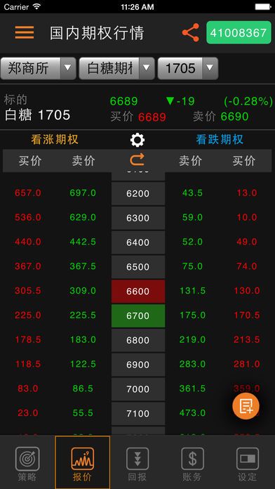 國泰君安證券APP下載指南，一站式投資服務(wù)觸手可及，國泰君安證券APP下載指南，一站式投資服務(wù)輕松獲取