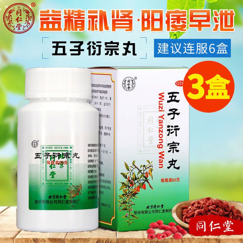 早裨治療，藥物選擇與應(yīng)對(duì)，早裨治療，藥物選擇與應(yīng)對(duì)策略