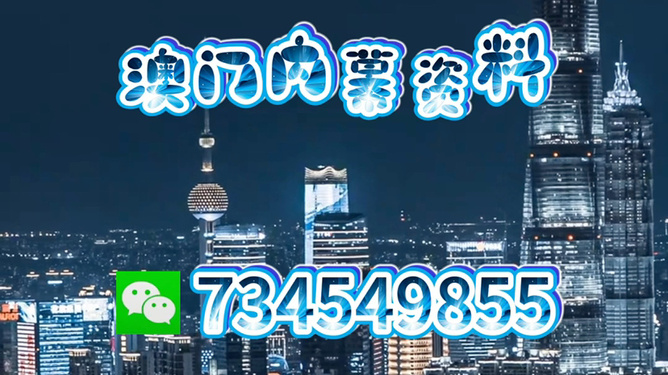 澳門今晚必開一肖中，探索生肖運(yùn)勢(shì)與預(yù)測(cè)的準(zhǔn)確性，澳門今晚生肖運(yùn)勢(shì)探索，預(yù)測(cè)準(zhǔn)確性揭秘