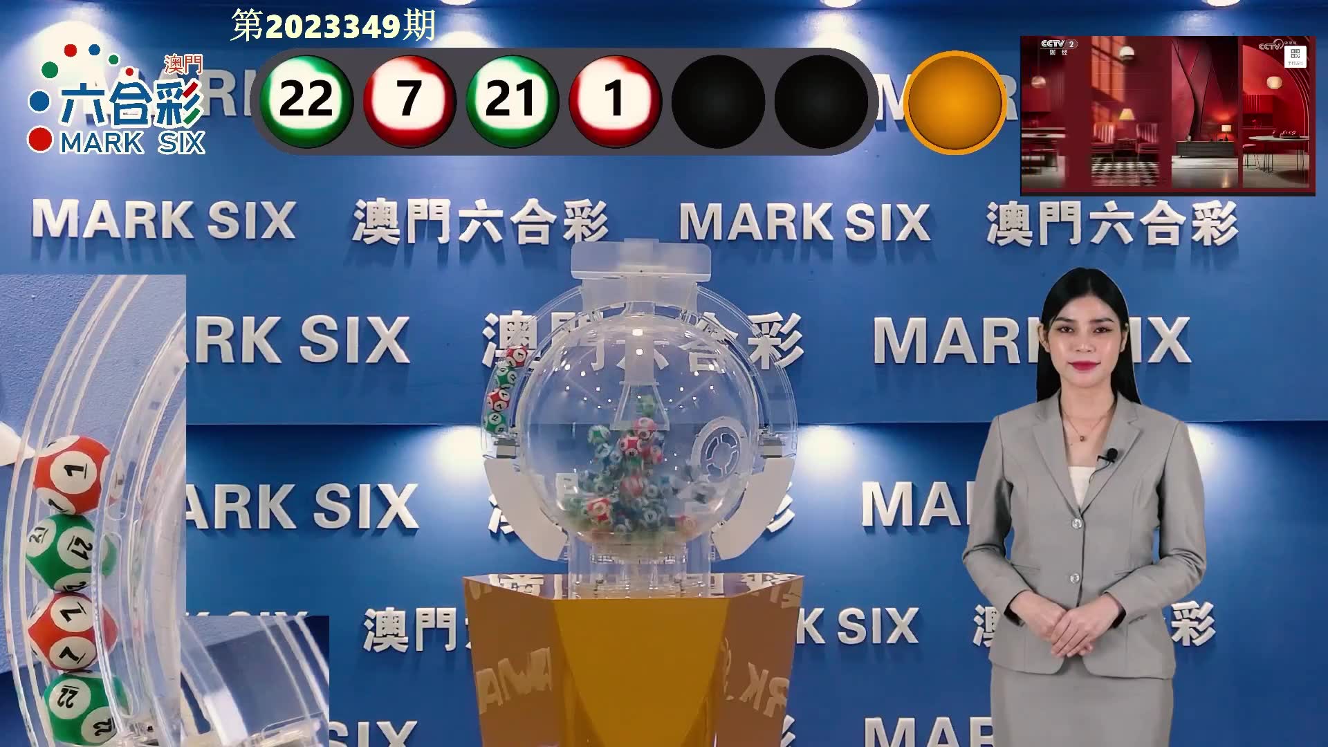 澳門六開彩開獎結(jié)果 第2頁