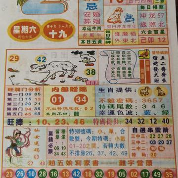 揭秘二四六香港期期中準(zhǔn)的秘密，全面解析與SEO優(yōu)化策略，揭秘二四六香港期期中準(zhǔn)奧秘，全面解析與SEO優(yōu)化策略探討