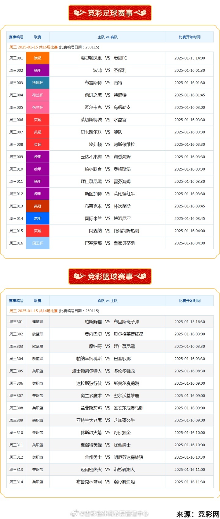 免費(fèi)澳彩一碼三中三，揭秘彩票秘密，帶你走向財富之路，揭秘彩票秘密，免費(fèi)澳彩一碼三中三，引領(lǐng)你走向財富之路