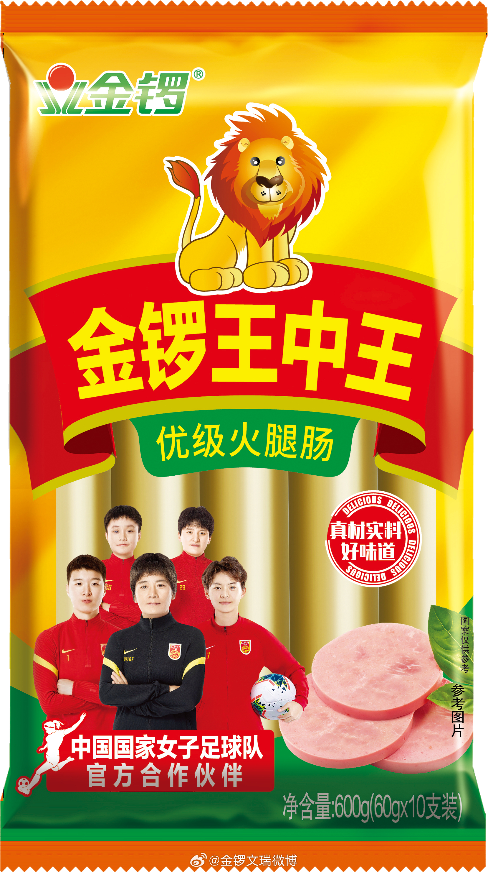 全年王中王一肖中特，揭秘背后的秘密與策略，揭秘全年王中王一肖中特背后的秘密與策略