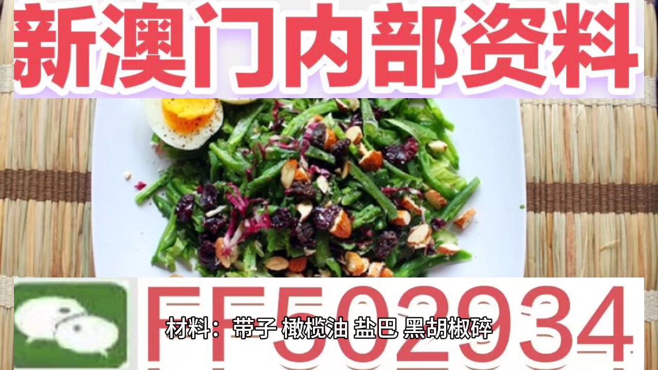 澳門今晚六會彩開獎結果，揭秘彩票背后的秘密，澳門六會彩開獎結果揭秘，彩票背后的秘密大揭秘