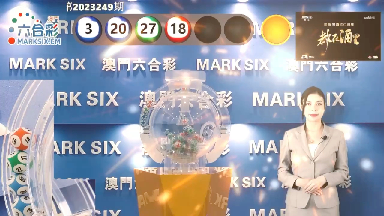 澳門六開彩現(xiàn)場開獎結(jié)果，揭秘彩票背后的精彩故事，澳門六開彩現(xiàn)場開獎揭秘，彩票背后的故事熱血沸騰