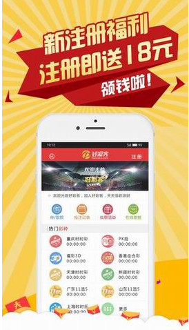 澳門王中王最快開獎2017，揭秘彩票背后的秘密，澳門王中王開獎揭秘，探尋彩票背后的秘密與最快開獎記錄（2017年）