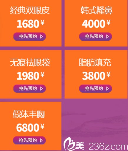 愛思特整形醫(yī)院價(jià)格表詳解，愛思特整形醫(yī)院價(jià)格表全面解析