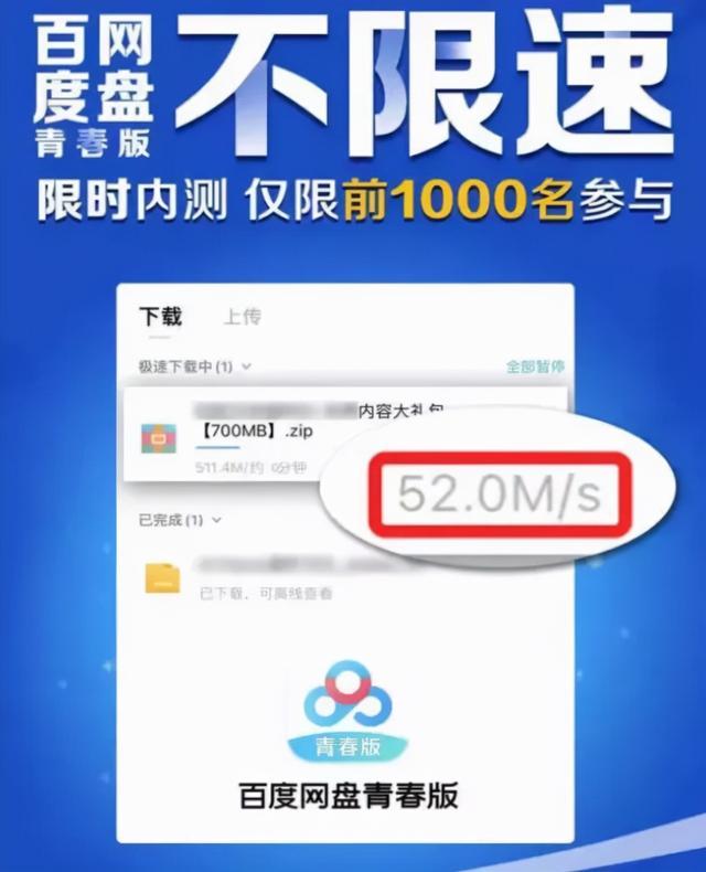 王中王一肖與百度網(wǎng)盤，探索數(shù)字時代的獨特魅力，王中王一肖與百度網(wǎng)盤，數(shù)字時代的獨特魅力探索