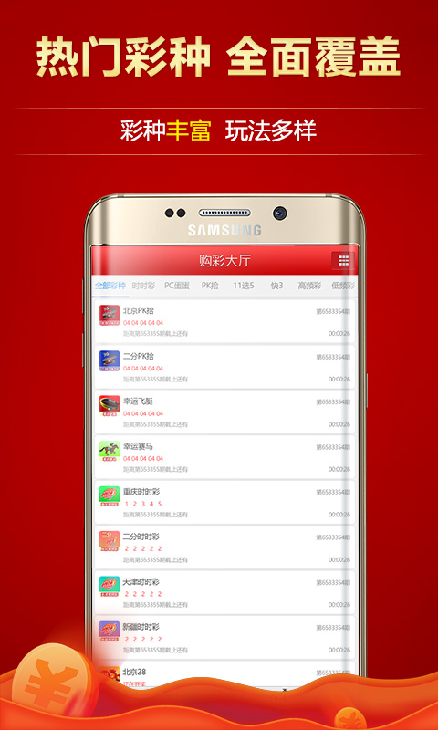 澳門彩票一直是廣大彩民關(guān)注的焦點(diǎn)之一，而關(guān)于澳門天天開好彩大全開獎結(jié)果更是備受關(guān)注。本文將圍繞這一主題展開，為廣大彩民提供相關(guān)的信息和建議。，澳門彩票天天開獎結(jié)果揭秘，彩民關(guān)注焦點(diǎn)與策略建議