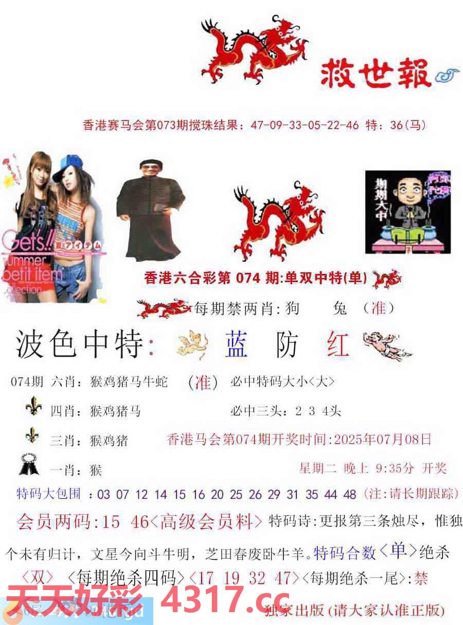 正版彩香港官方出版，探索優(yōu)質(zhì)內(nèi)容的源泉，正版彩香港官方出版，優(yōu)質(zhì)內(nèi)容源泉探索