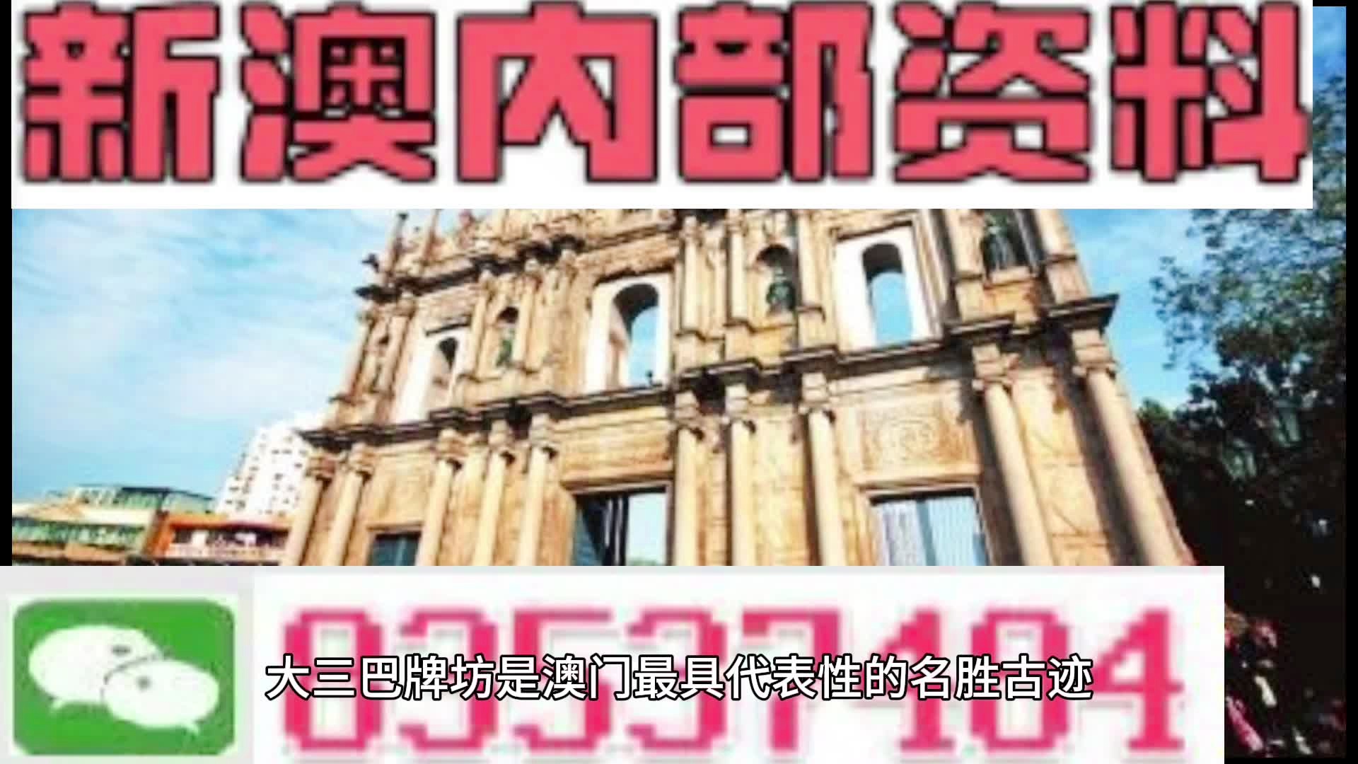 新澳天天開彩資料大全，探索彩票世界的奧秘，探索彩票世界奧秘，新澳天天開彩資料大全