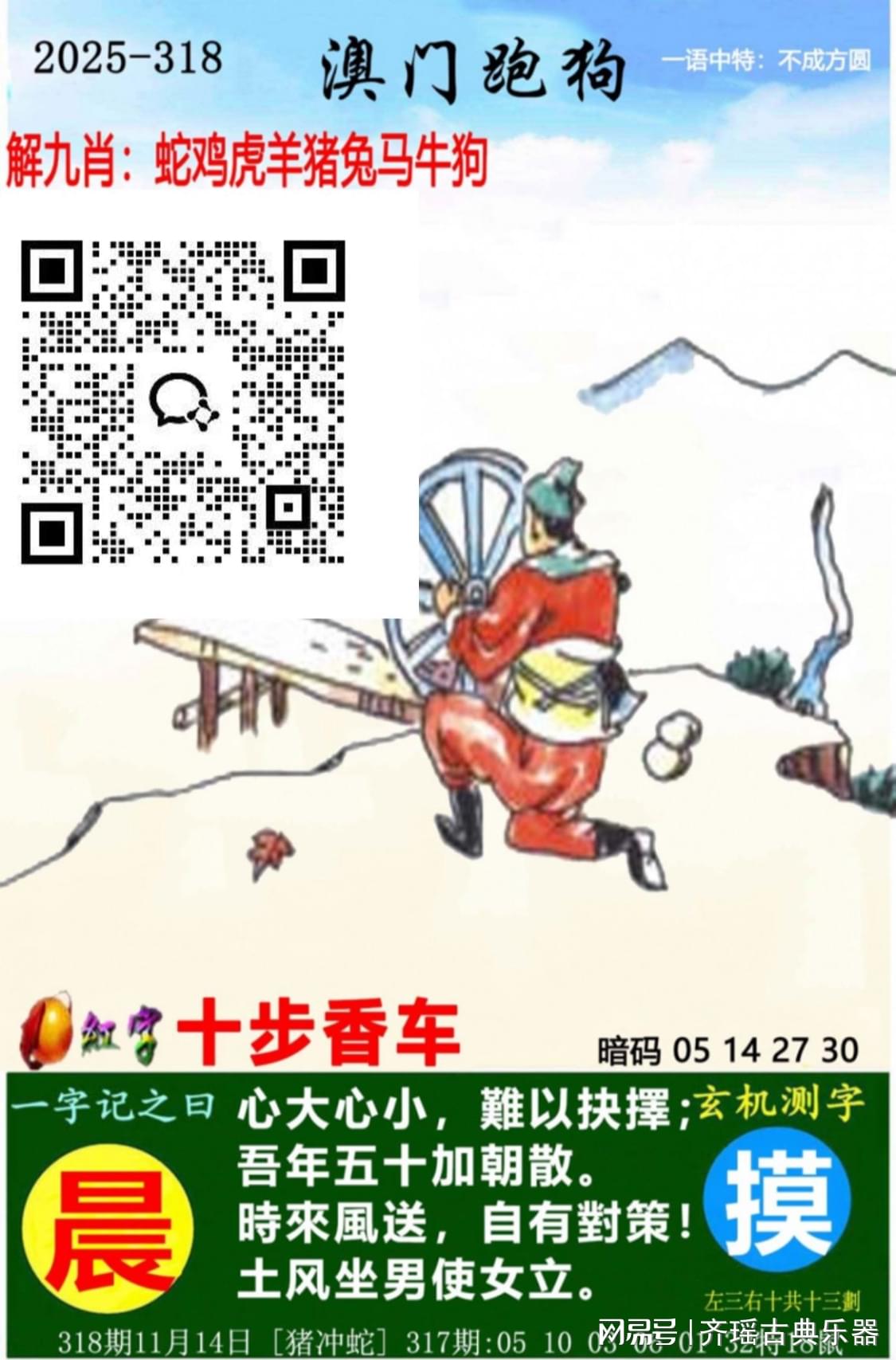 澳門最快開獎號碼是多少，揭秘彩票背后的秘密，揭秘澳門彩票開獎號碼背后的秘密，快速揭曉最新開獎號碼