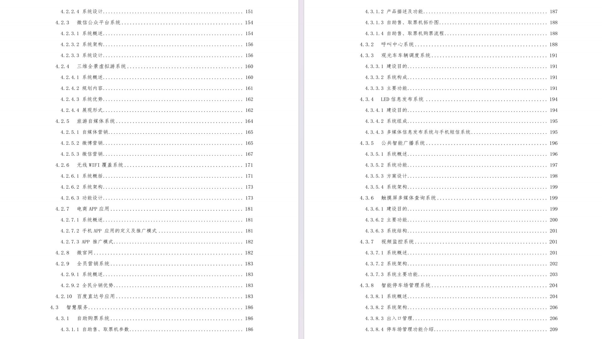 澳門(mén)正版資料大全免費(fèi)下載，探索歇后語(yǔ)的魅力世界與便捷獲取途徑，澳門(mén)正版資料探索，歇后語(yǔ)魅力世界與免費(fèi)下載便捷途徑