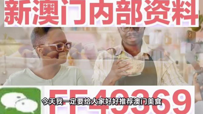 澳門(mén)彩票的未來(lái)展望，2025年澳門(mén)今晚開(kāi)獎(jiǎng)結(jié)果揭秘，澳門(mén)彩票未來(lái)展望，揭秘2025年今晚開(kāi)獎(jiǎng)結(jié)果預(yù)測(cè)