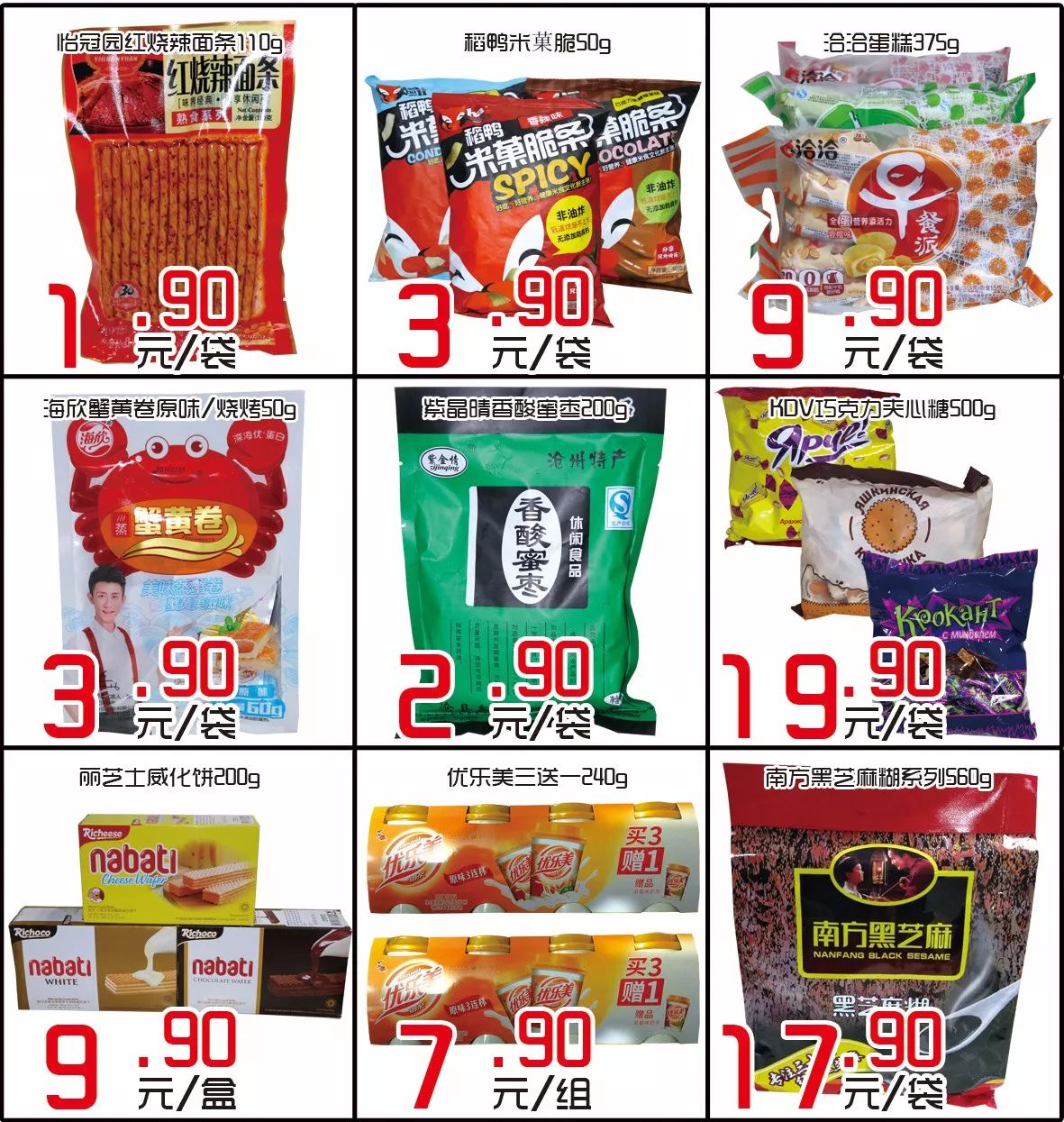 王中王欲錢(qián)請(qǐng)猜一肖，揭秘生肖之謎與SEO策略，揭秘生肖之謎與SEO策略，王中王欲錢(qián)請(qǐng)猜一肖的奧秘