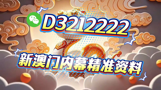 澳門(mén)今晚開(kāi)特馬，探索博彩文化的魅力與未來(lái)展望（關(guān)鍵詞，澳門(mén)、博彩、特馬、未來(lái)展望），澳門(mén)博彩文化魅力與未來(lái)展望，特馬之夜探索及展望