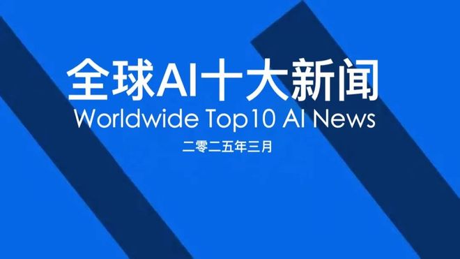 世界新聞SEO文章，全球新聞SEO文章摘要