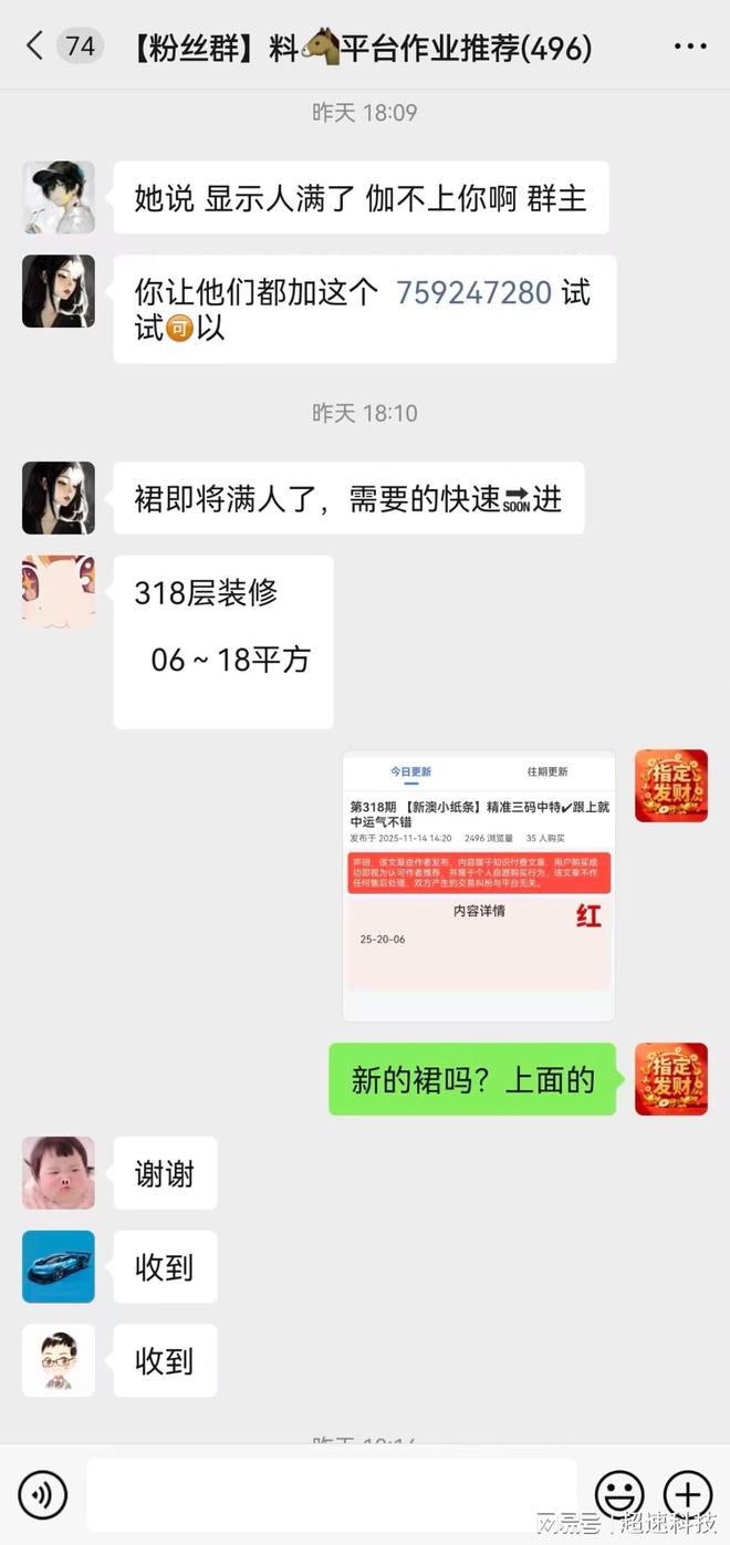 澳門彩票開獎(jiǎng)結(jié)果預(yù)測與解析——聚焦2025年澳門六今晚開獎(jiǎng)，澳門彩票開獎(jiǎng)?lì)A(yù)測解析，聚焦今晚澳門六開獎(jiǎng)結(jié)果（2025年）