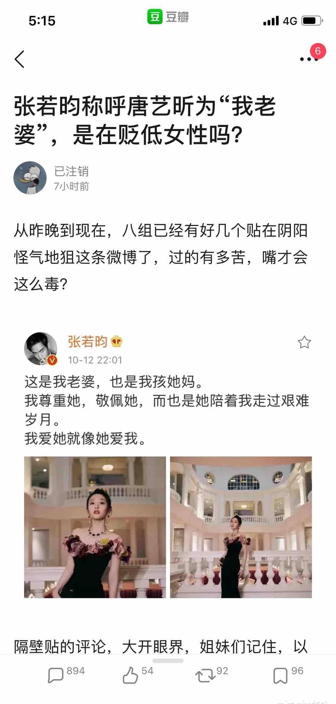 趙又廷個人資料及妻子介紹，深度解析，趙又廷個人及妻子深度解析，揭秘個人資料與情感世界