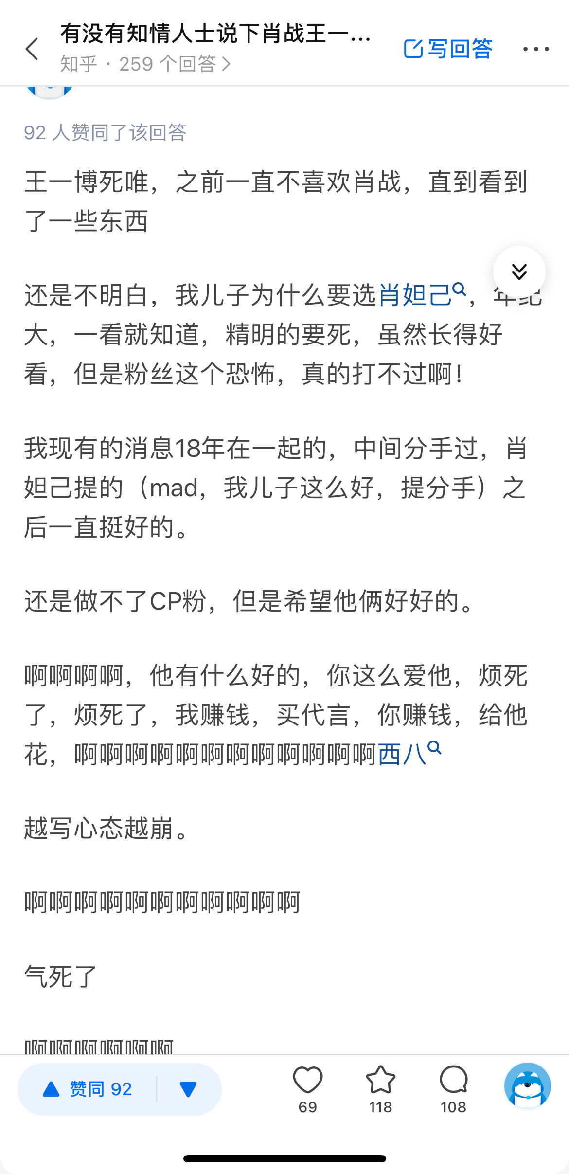王中王一肖中特論談，深度探討與解析，王中王一肖中特論談，深度探討與解析研究