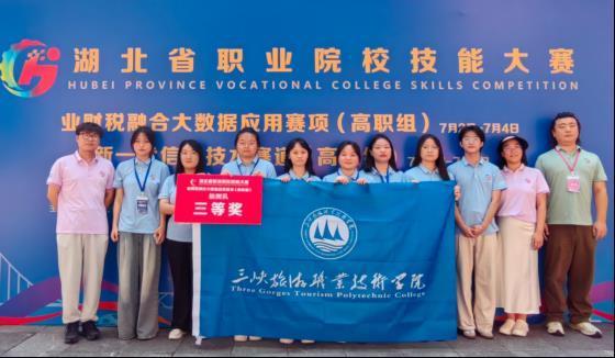 三峽旅游職業(yè)技術(shù)學(xué)院，探索自然與人文的完美結(jié)合，三峽旅游職業(yè)技術(shù)學(xué)院，自然與人文的完美結(jié)合探索之旅