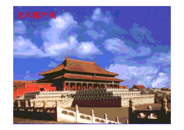 故宮博物院介紹——?dú)v史的瑰寶與藝術(shù)的天堂，故宮博物院，歷史的瑰寶與藝術(shù)的天堂介紹