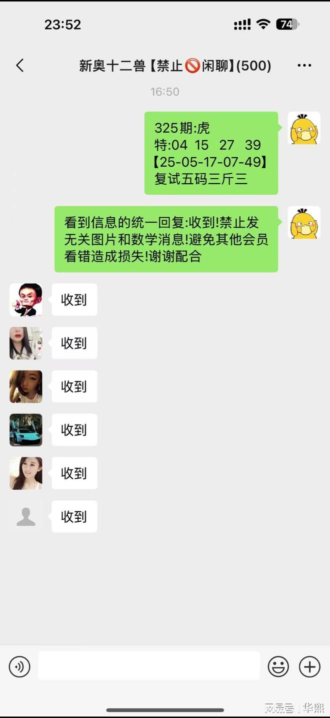 澳門六開獎結(jié)果2023年今晚開獎——探索彩票背后的秘密，澳門六開獎結(jié)果今晚揭曉，揭秘彩票背后的秘密