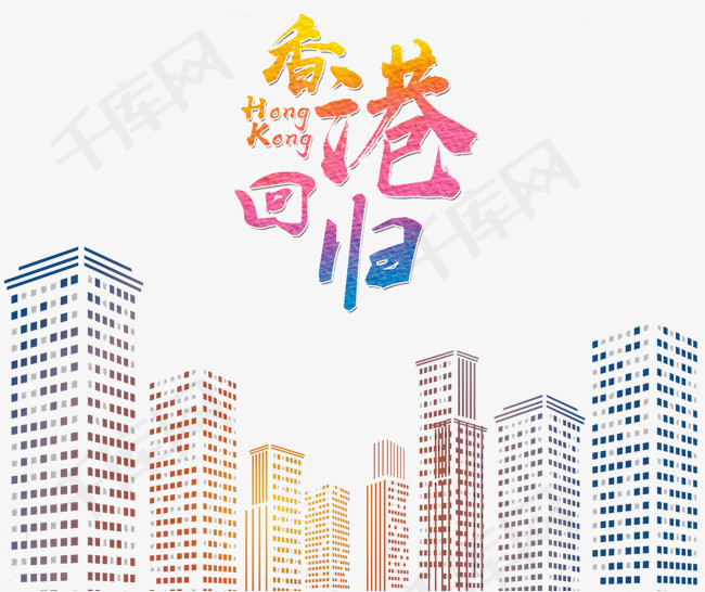 香港免費(fèi)大全資料大全，探索與發(fā)現(xiàn)，香港免費(fèi)大全資料探索與發(fā)現(xiàn)之旅