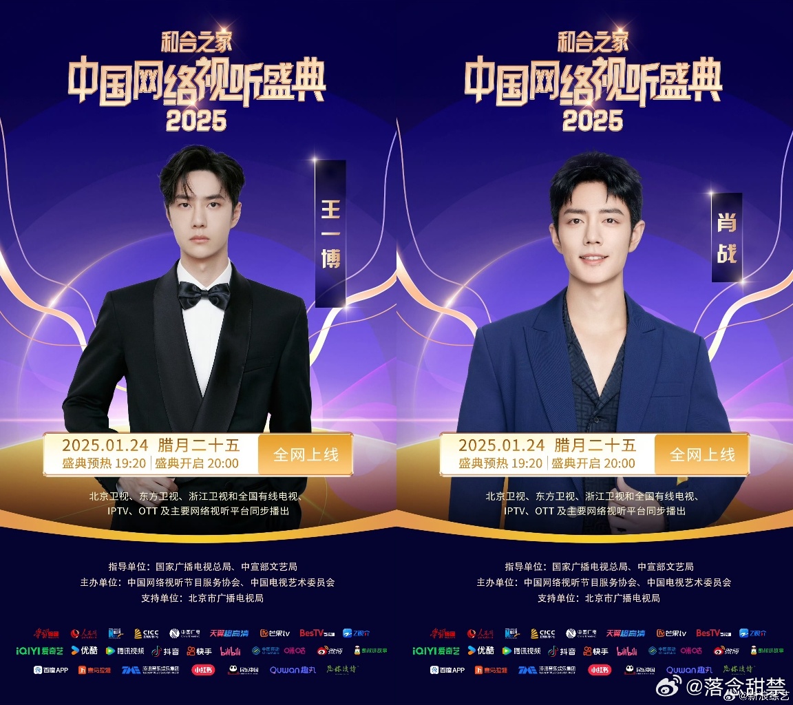 王中王一肖中特開，揭秘背后的秘密與策略，揭秘王中王一肖中特開背后的秘密與策略