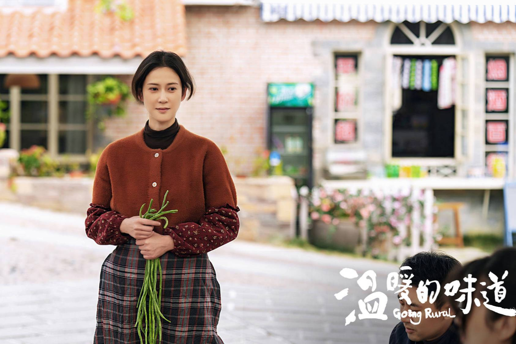 溫暖的味道演員表及其角色深度解析，溫暖的味道演員陣容及角色深度剖析